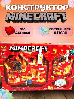 My World Minecraft City Building Blocks - 856 Pieces with LED Lights | Ages 6+