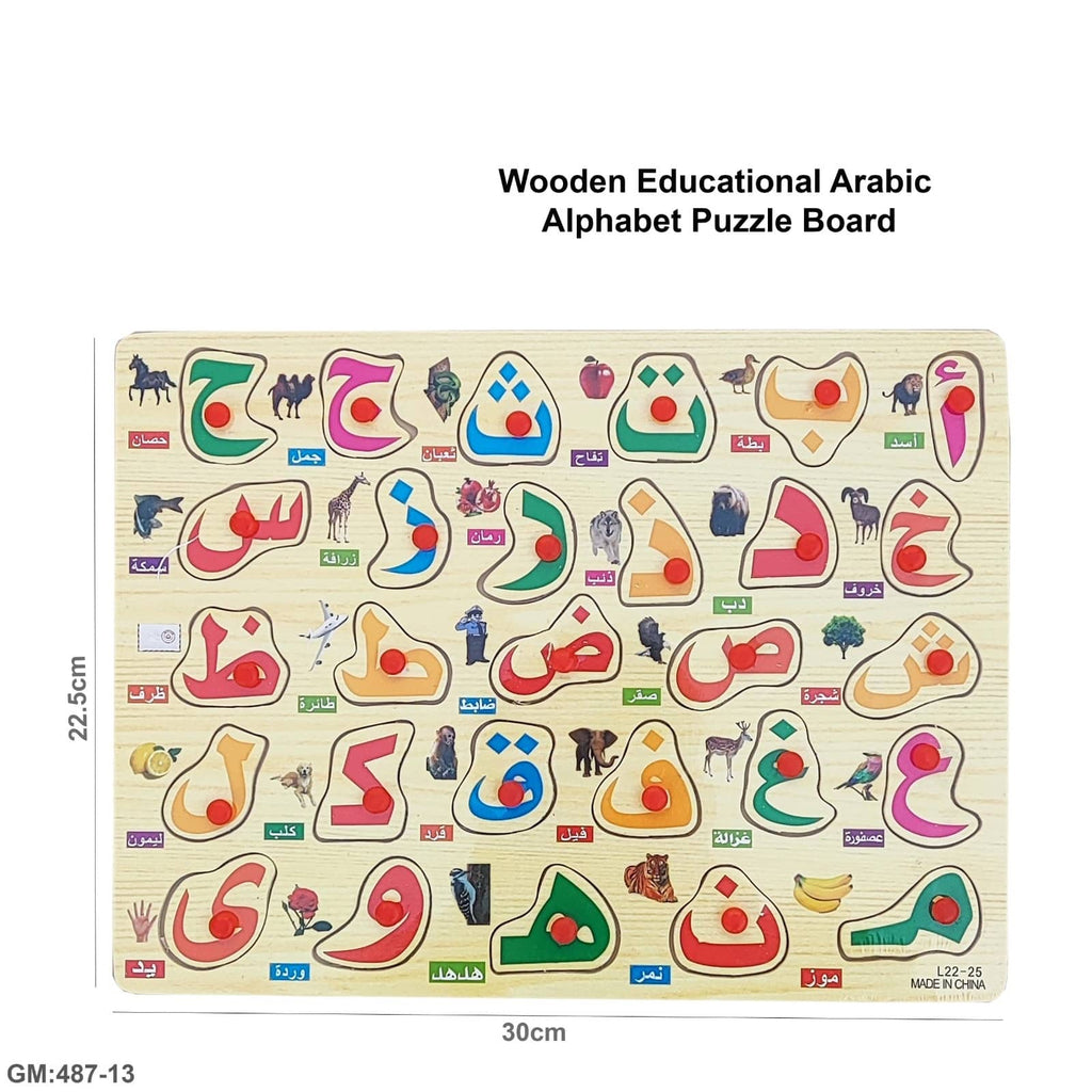 Wooden Arabic Alphabet Peg Puzzle - Educational Learning Toy for Kids