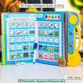 Intelligent Talking Book – 58-Page Interactive Bangla Learning Book with Audio (Model E323)