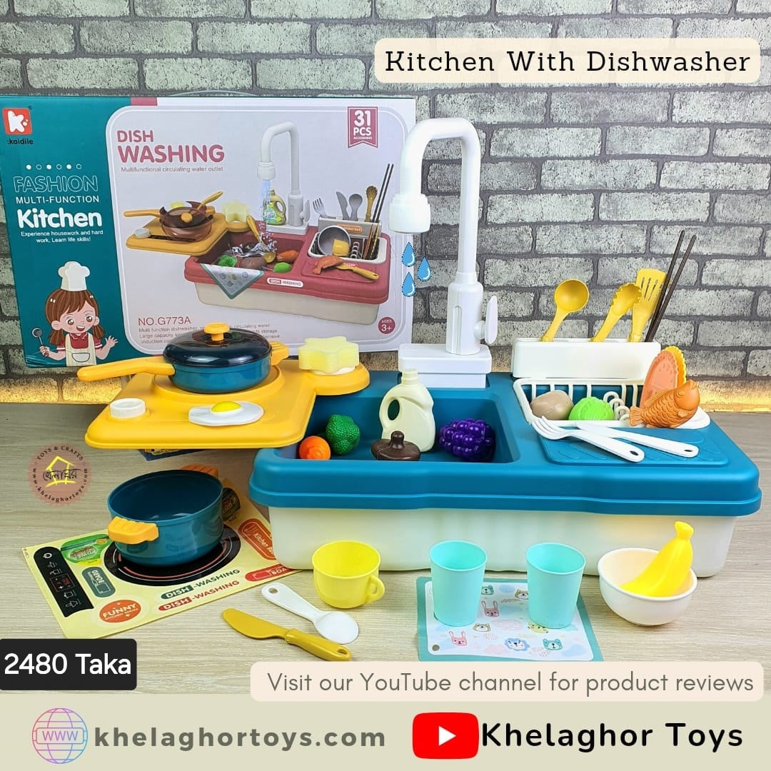 Kitchen With Dishwasher - 31 Piece Multi-Function Play Set | Khelaghor Toys