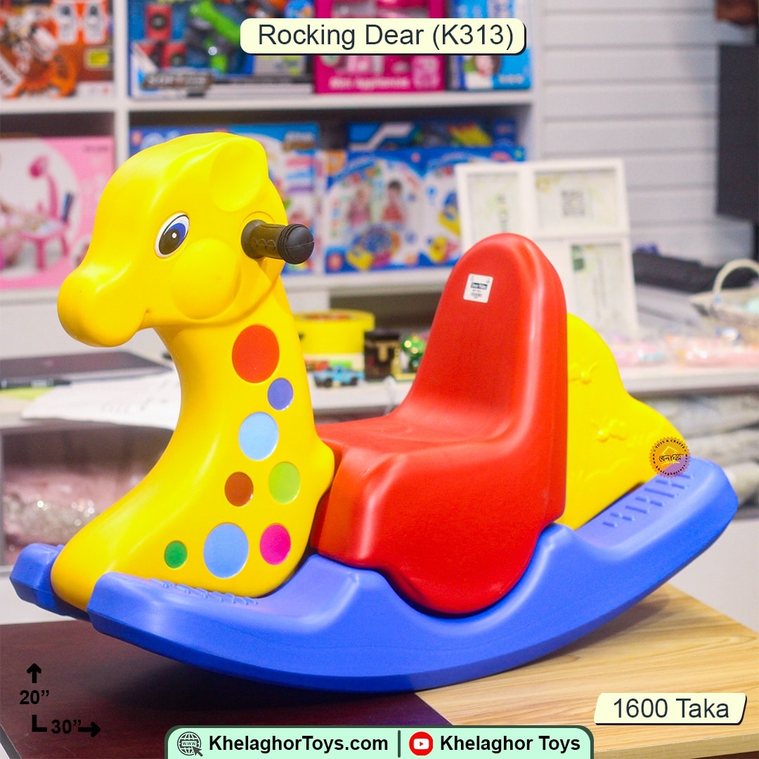 RFL Playtime Deer Rider Rocking Toy Ages 2-5 | Safe HDPE Plastic Rocker