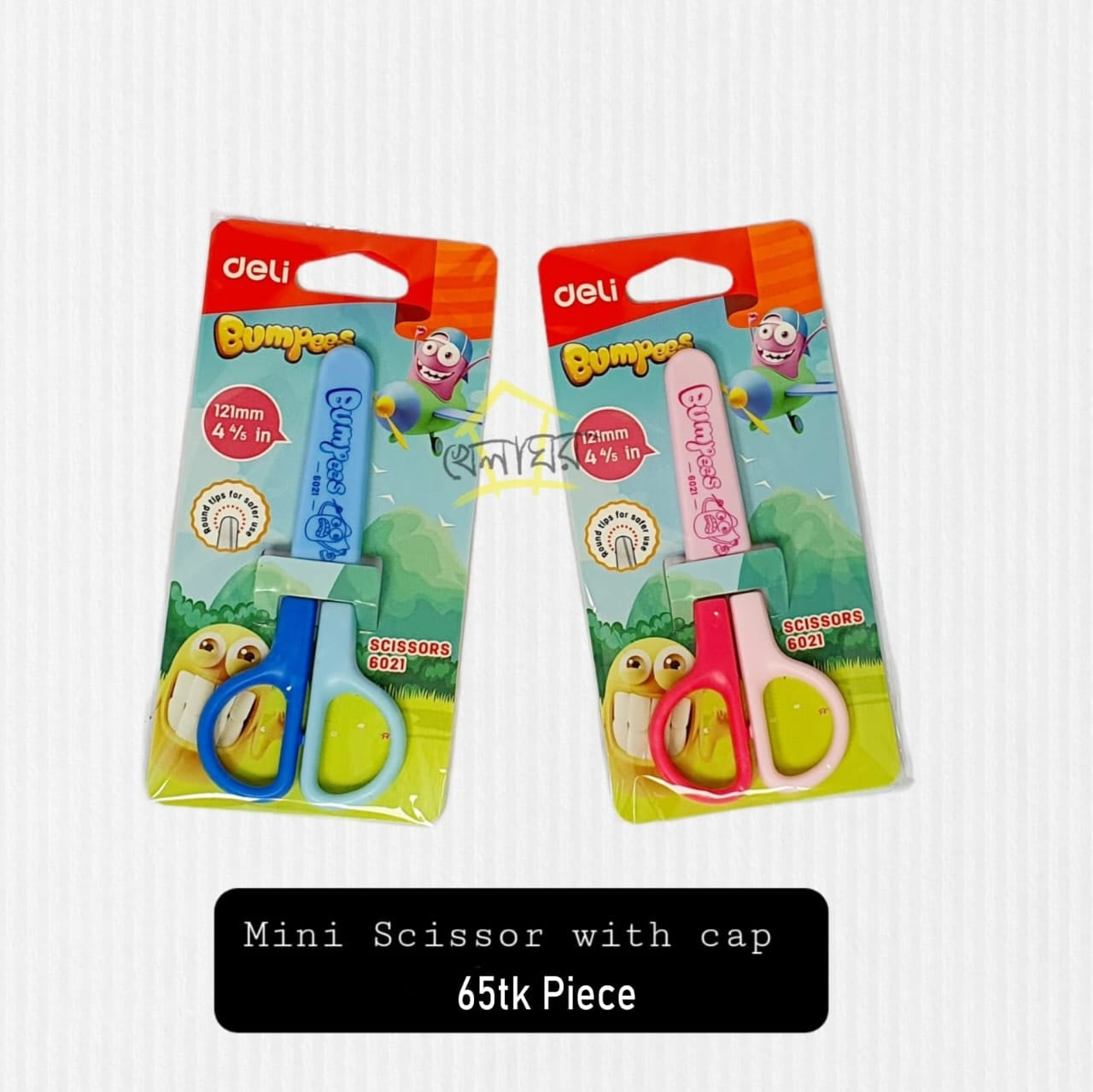 Deli 6021 Bumpees School Scissors 121mm - Safe Blunt Tip with Protective Cover (Assorted Colors)