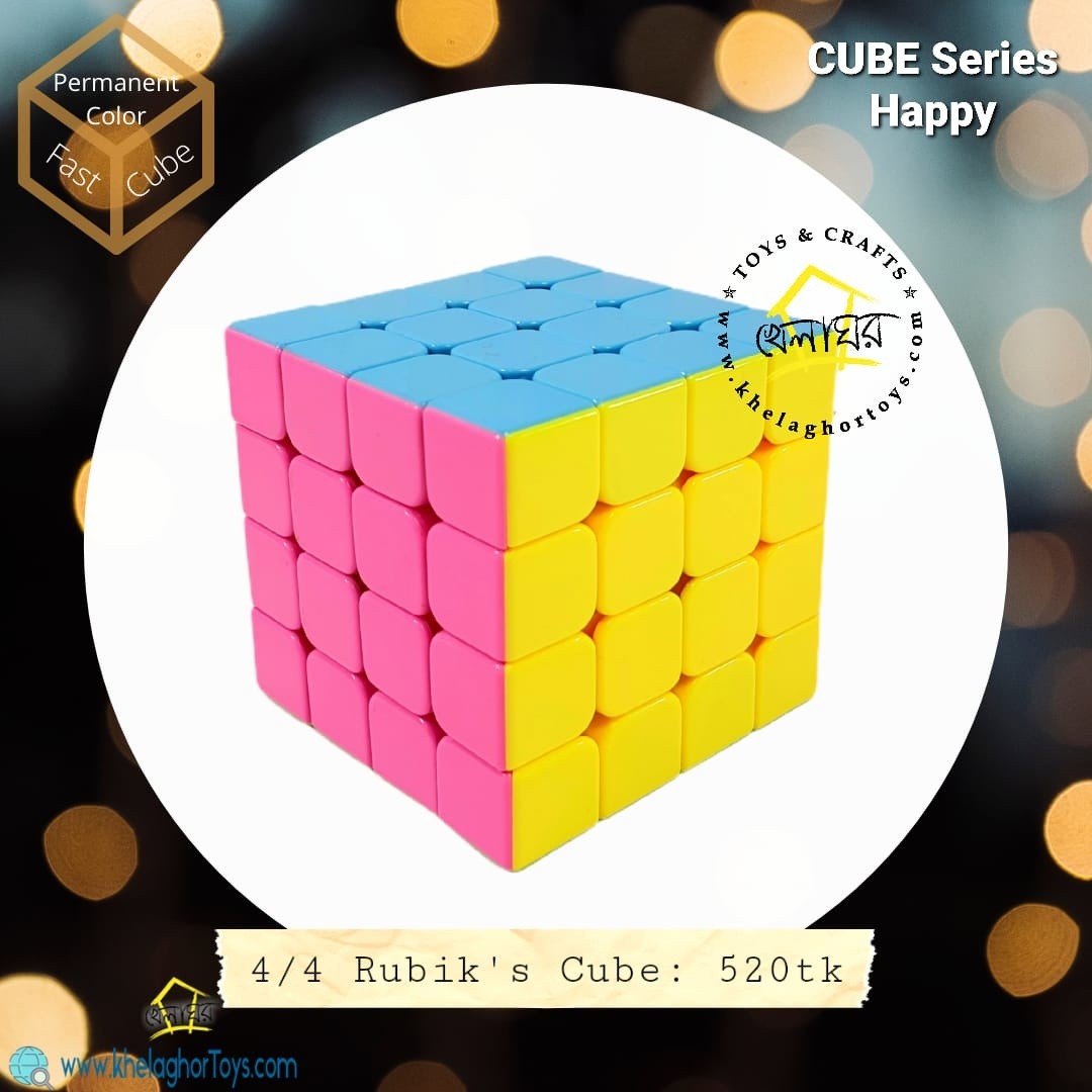 Cube Series Happy 4x4x4 Stickerless Speed Cube | Fast Rotation | Vibrant Multicolor