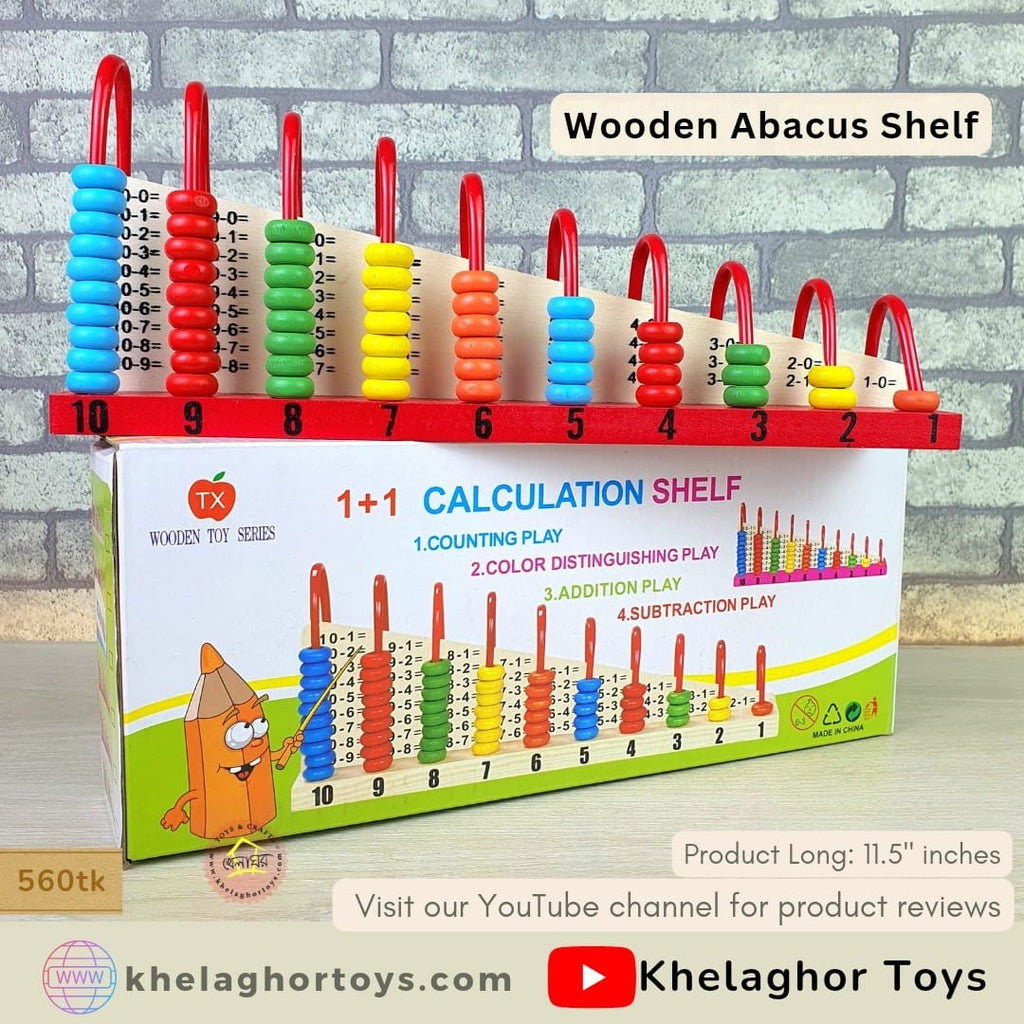TX Wooden Abacus Calculation Shelf for Kids – 55 Colorful Beads, Ages 3+