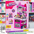 Talented Chef Modern Kitchen Playset | 95-Piece Pink Set with Water Spray Sink, Lights & Sound
