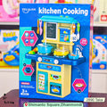 Youjiaxin Kitchen Playset | 39-Piece Set with Interactive Lights & Spraying Effects | Ages 3+