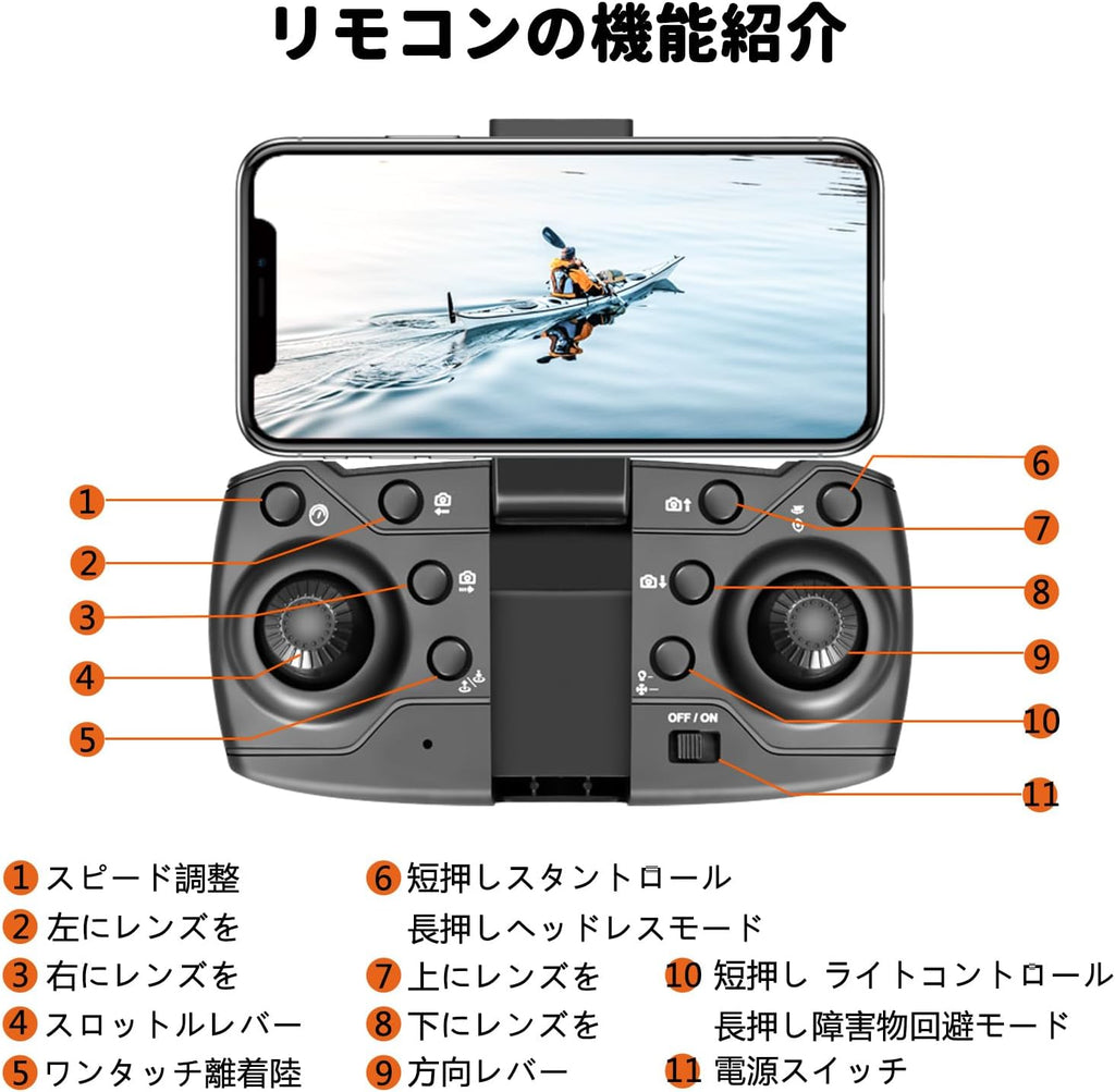 V166 Foldable Mini RC Drone with 8K HD Camera - 18 Min Flight Time, Obstacle Avoidance, Indoor/Outdoor Quadcopter