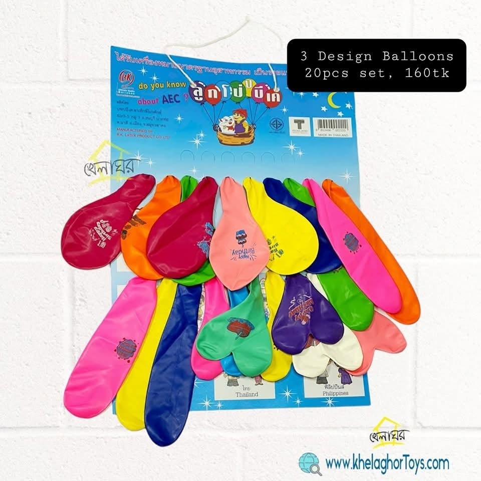 20-Piece Multi-Color Birthday Party Balloon Set – Heart & Printed Designs