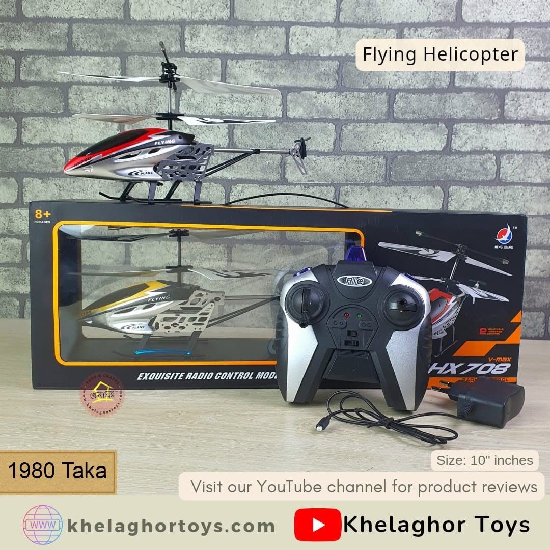 V-Max HX708 Rechargeable RC Helicopter with Remote – Metal Body & Unbreakable Blades