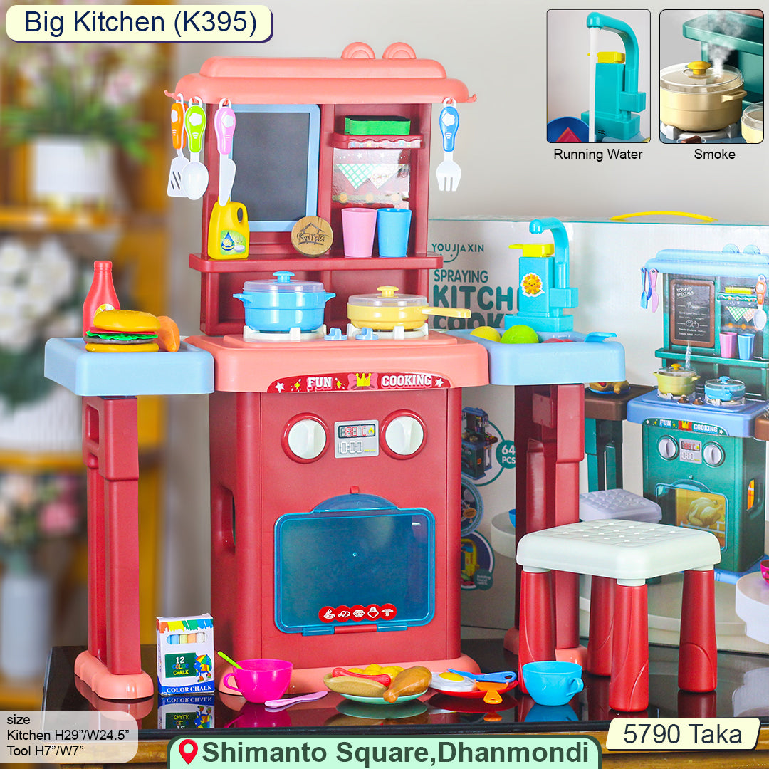 Khelaghor Toys Big Kitchen Set – 64-Piece with Water Faucet, Steam & Sounds (Model K395)