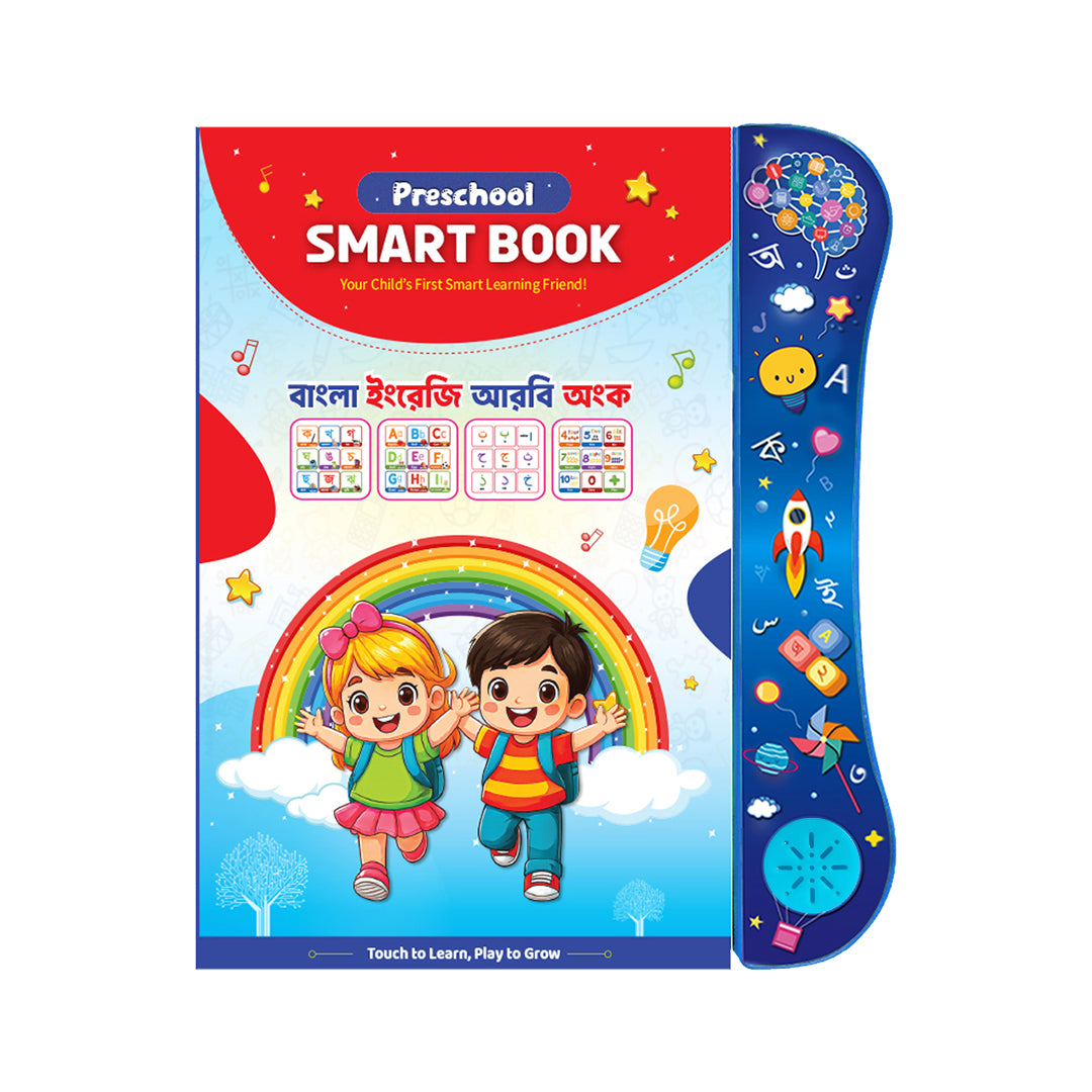 Little Star Smart Book V2 – 62-Page Interactive Talking Book in Bengali, English & Arabic