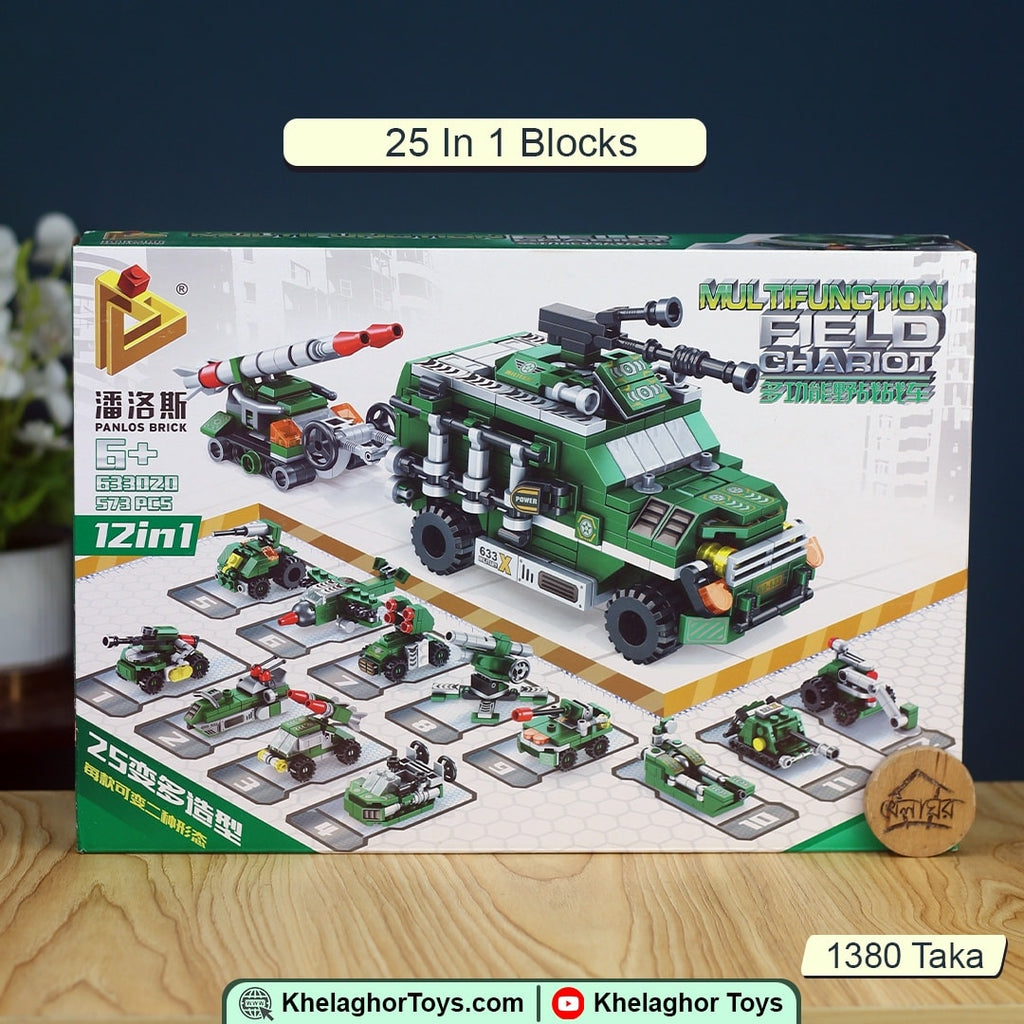 Panlos Military Building Blocks - 573 Pieces, 12-in-1 Transport Vehicles | 25 styles in 1 block