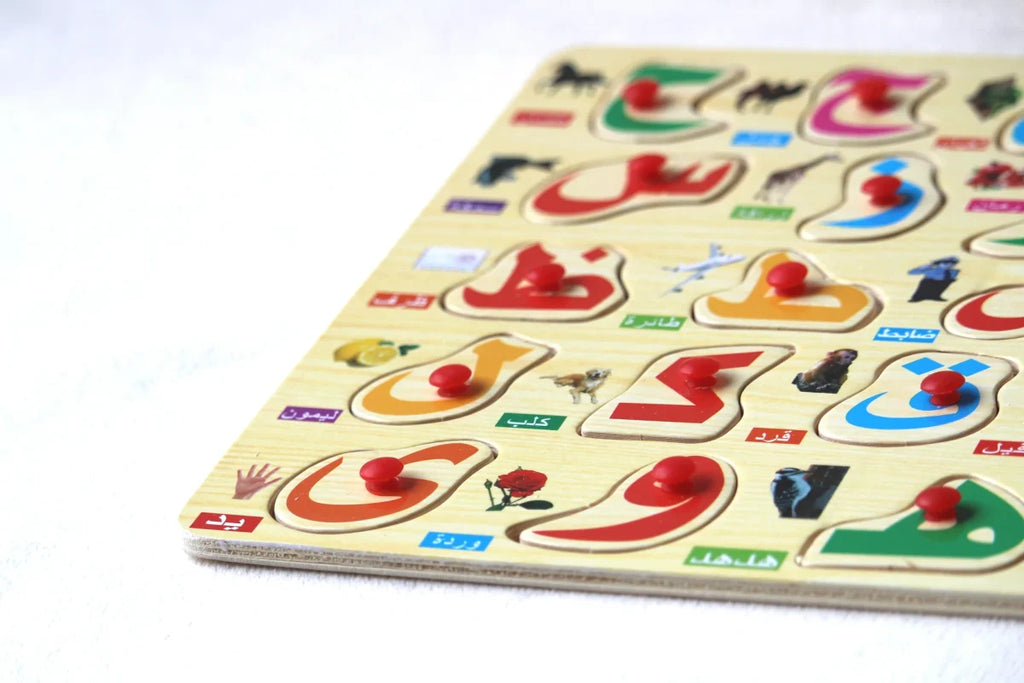 Wooden Arabic Alphabet Peg Puzzle - Educational Learning Toy for Kids