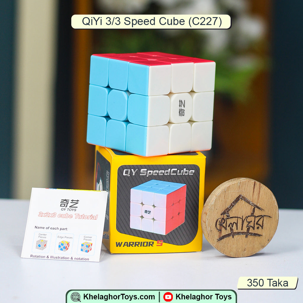 QiYi 3x3 Speed Cube - Beginner Friendly Puzzle Cube