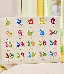 Bengali Number Puzzle Board 1-20 - PVC Educational Learning Toy