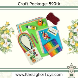 Competition Craft Package