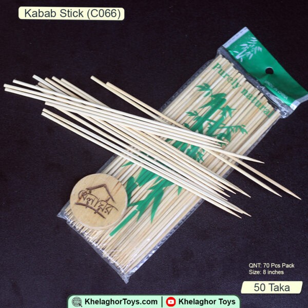 Kabab Sticks - Image 2