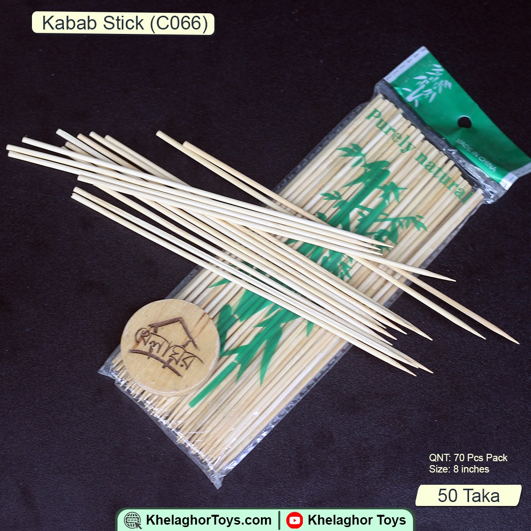 Kabab Sticks