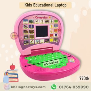 Kids Abductional Laptop