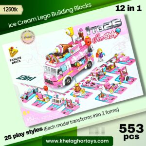 Ice-Cream Car Blocks