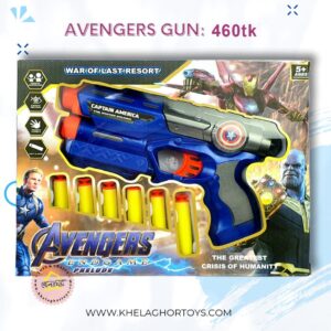 Avengers Gun