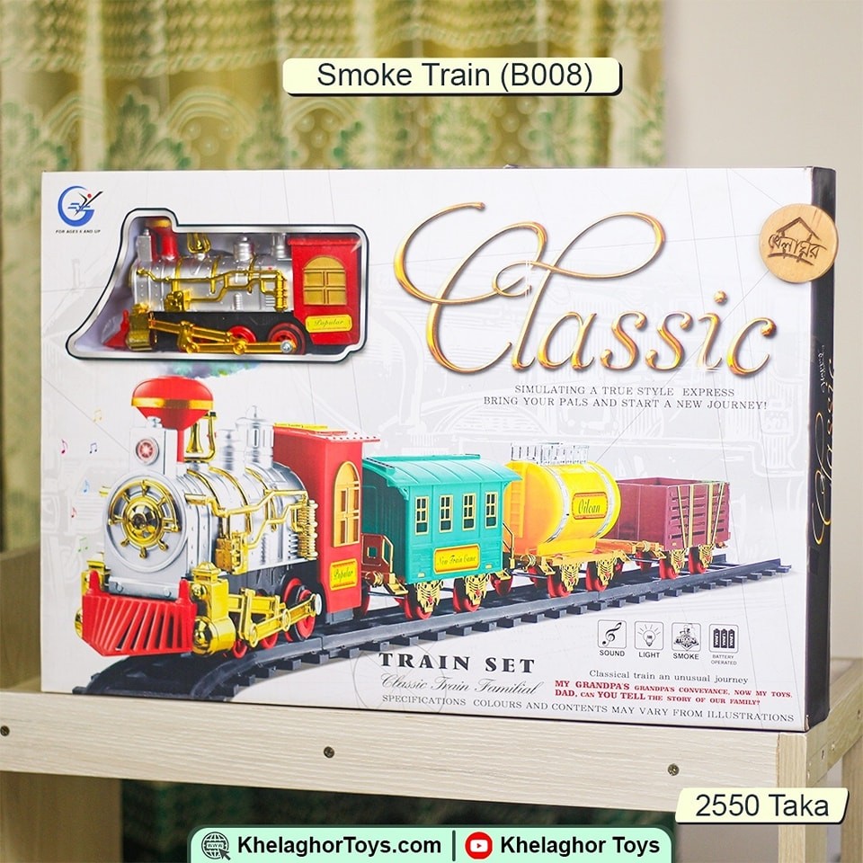 Smoke Train (B008), Classic Train Toys,Smoky Train Track Toy Set