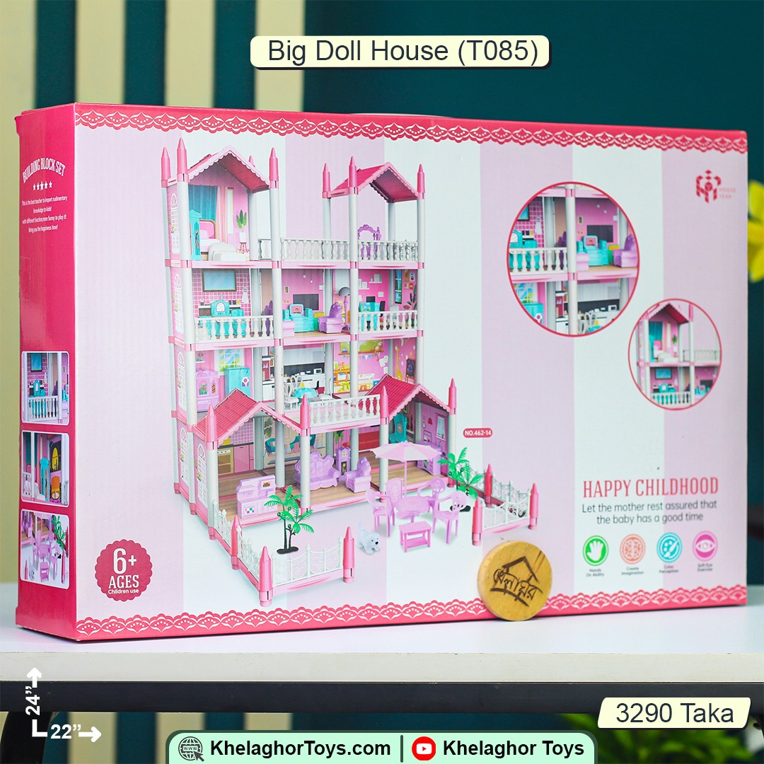 Doll House (T085)